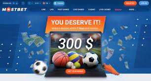 Отзыв игорного предприятия MostBet