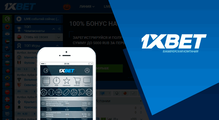 Ultimate Guide to 1xbet India Betting, Bonuses, and More Ultimate Guide to 1xbet India Betting, Bonuses, and More