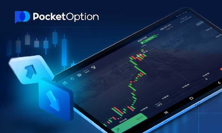 Exclusive Offers Unlock Savings with Promo Code Pocket Option DE